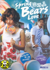 Spring Bears Love (2003) (Region 3 DVD) (English Subtitled) Korean movie