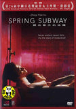 Spring Subway (2002) 開往春天的地鐵 (Region Free DVD) (English Subtitled)