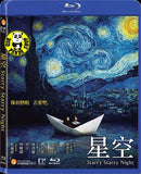 Starry Starry Night Blu-ray (2011) (Region A) (English Subtitled)