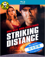 Striking Distance Blu-Ray (1993) (Region Free) (Hong Kong Version)