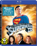 Superman 4: The Quest For Peace 超人: 第4集 決戰核能人 Blu-Ray (1987) (Region A) (Hong Kong Version)