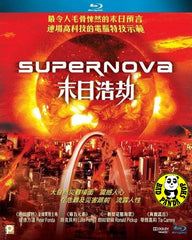 Supernova Blu-Ray (2005) (Region A) (Hong Kong Version)