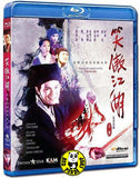 Swordsman 笑傲江湖 Blu-ray (1990) (Region A) (English Subtitled)