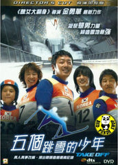Take Off (2010) (Region 3 DVD) (English Subtitled) Korean movie