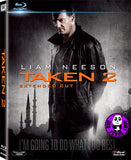 Taken 2 Blu-Ray (2012) (Region A) (Hong Kong Version) Extended Version