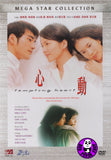 Tempting Heart (1999) 心動 (Region 3 DVD) (English Subtitled)