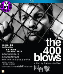The 400 Blows (1959) (Region A Blu-ray) (English Subtitled) French Movie