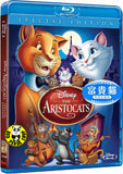 The Aristocats 富貴貓 Blu-Ray (1970) (Region Free) (Hong Kong Version) Special Edition 特別珍藏版