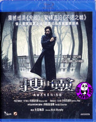 The Awakening Blu-Ray (2011) (Region A) (Hong Kong Version)