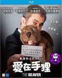The Beaver Blu-Ray (2011) (Region A) (Hong Kong Version)