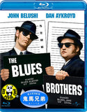 The Blues Brother Blu-Ray (1980) (Region A) (Hong Kong Version)