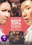 The Bounty (2012) (Region Free DVD) (English Subtitled)