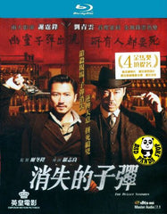 The Bullet Vanishes 消失的子彈 Blu-ray (2012) (Region A) (English Subtitled)