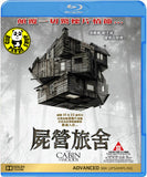 The Cabin In The Woods Blu-Ray (2011) (Region A) (Hong Kong Version)