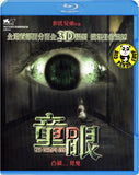 The Child's Eye 鬼眼 2D + 3D Blu-ray (2010) (Region A) (English Subtitled)