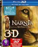 The Chronicles Of Narnia: The Voyage Of The Dawn Treader 2D + 3D 魔幻王國: 黎明行者號 Blu-Ray (2010) (Region A) (Hong Kong Version)