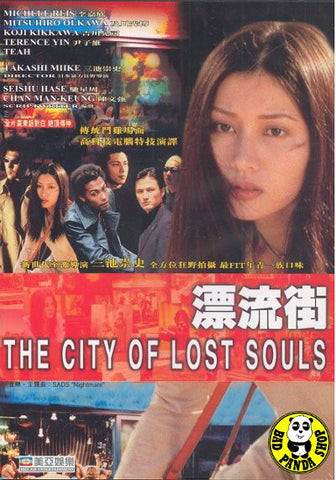 Bad Panda Shop — The City of Lost Souls (2000) (Region Free DVD