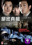 The Client (2011) (Region 3 DVD) (English Subtitled) Korean movie