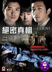 The Client (2011) (Region 3 DVD) (English Subtitled) Korean movie