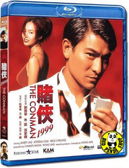 The Conman Blu-ray (1998) 賭俠1999 (Region A) (English Subtitled)