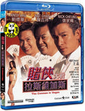 The Conmen In Vegas Blu-ray (1999) 賭俠大戰拉斯維加斯 (Region A) (English Subtitled)