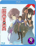 The Disappearance Of Haruhi Suzumiya (2010) (Region A Blu-ray) (English Subtitled) Japanese movie