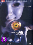 The Eye 10 DVD (2005) (Region Free DVD) (English Subtitled) a.k.a. The Eye 3