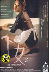 The Housemaid 下女 (2010) (Region 3 DVD) (English Subtitled) Korean movie