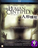 The Human Centipede Blu-Ray (2009) (Region A) (Hong Kong Version)