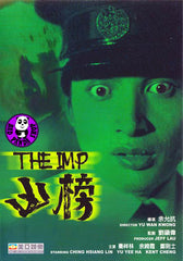 The Imp (1981) (Region Free DVD) (English Subtitled)
