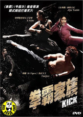 The Kick (2011) (Region 3 DVD) (English Subtitled) Korean movie