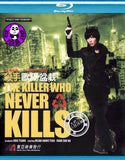 The Killer Who Never Kills Blu-ray (2011) (Region A) (English Subtitled)