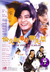 The Kung Fu Scholar (1994) (Region Free DVD) (English Subtitled)