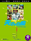 The Last Message (1975) (Region Free DVD) (English Subtitled) Digitally Remastered