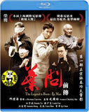 The Legend Is Born - Ip Man 葉問前傳 Blu-ray (2010) (Region Free) (English Subtitled)