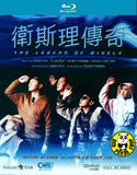The Legend Of Wisely Blu-ray (1987) 衛斯理傳奇 (Region A) (English Subtitled)