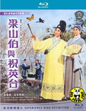 The Love Eterne Blu-ray (1963) (Region A) (English Subtitled)