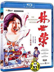 The Magnificent Butcher 林世榮 Blu-ray (1979) (Region A) (English Subtitled)