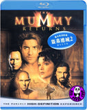 The Mummy Returns 盜墓迷城2 Blu-Ray (2001) (Region A) (Hong Kong Version)