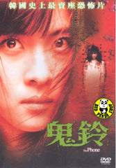 The Phone (2002) (Region 3 DVD) (English Subtitled) Korean movie
