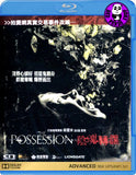 The Possession Blu-Ray (2012) (Region A) (Hong Kong Version)