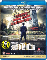 The Raid - Redemption (2012) 突擊死亡塔 (Region A Blu-ray) (English Subtitled) Indonesian Movie a.k.a. Serbuan maut
