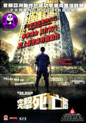 The Raid - Redemption (2012) (Region 3 DVD) (English Subtitled) Indonesian Movie a.k.a. Serbuan maut
