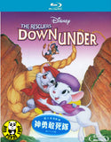 The Rescuers Down Under 神勇敢死隊 Blu-Ray (1990) (Region Free) (Hong Kong Version)