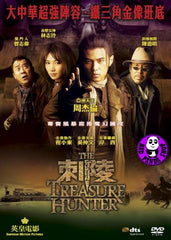 The Treasure Hunter (2009) (Region 3 DVD) (English Subtitled)