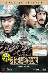 The Warlords (2007) (Region 3 DVD) (English Subtitled) 2 Disc Special Edition