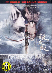The Warrior And The Wolf (2009) (Region 3 DVD) (English Subtitled)