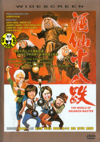 THE RUNNING MAD BLOOD IN A DEAD INDIAN&#39;S DREAM ! (初回生産限定) [DVD] Amazon.co.jp: MinDeaD BlooD DVD Special Edition Vista対応版