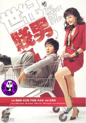 The Worst Guy Ever (2007) (Region Free DVD) (English Subtitled) Korean movie