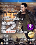The Yellow Sea 追擊者2黃海殺機 (2010) (Region A Blu-ray) (English Subtitled) Korean movie a.k.a. Hwanghae / The Murderer